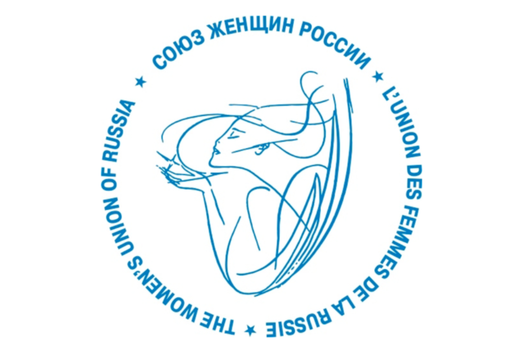 Межрегиональный Форум Союза женщин России