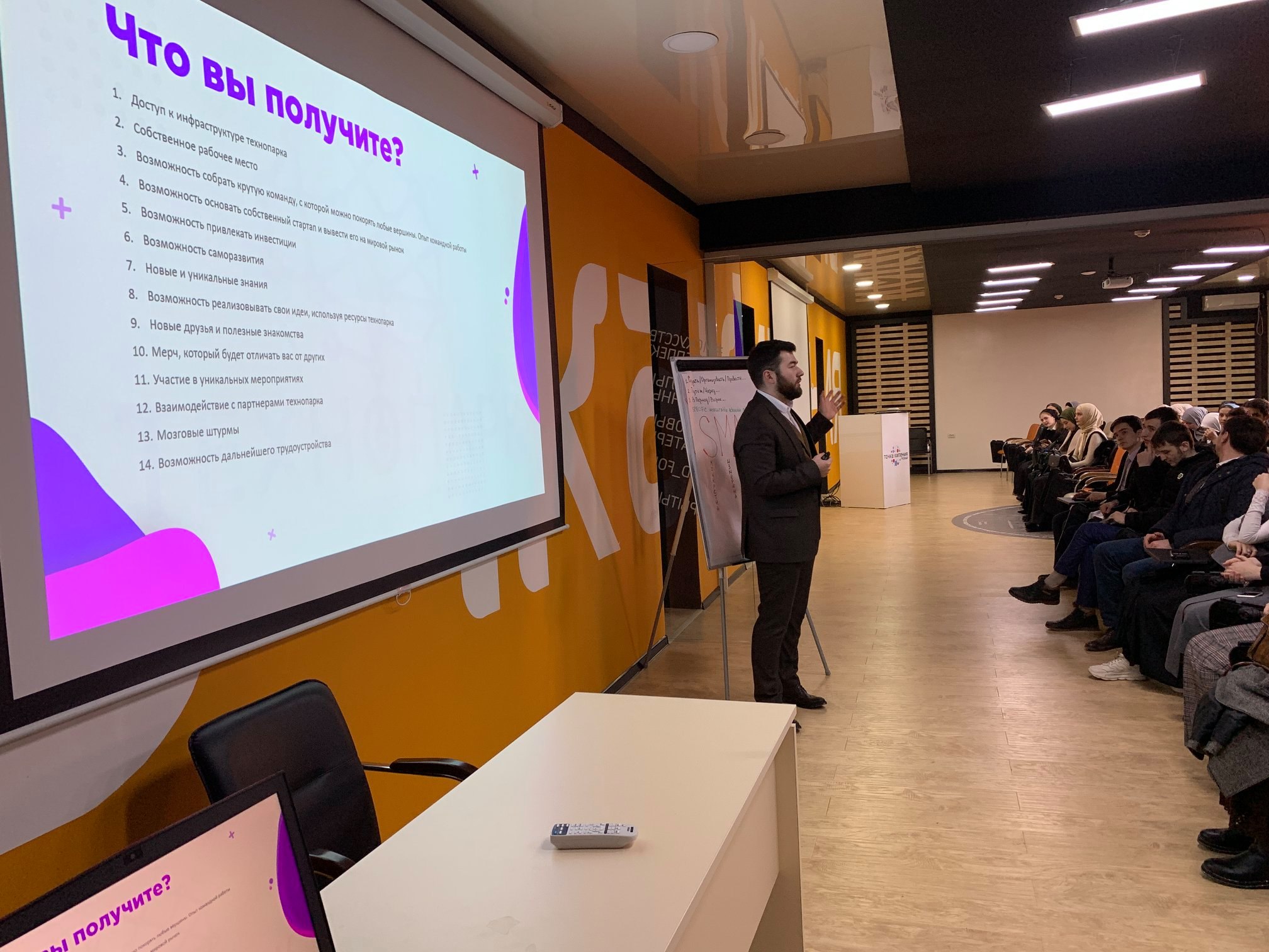 День открытых дверей