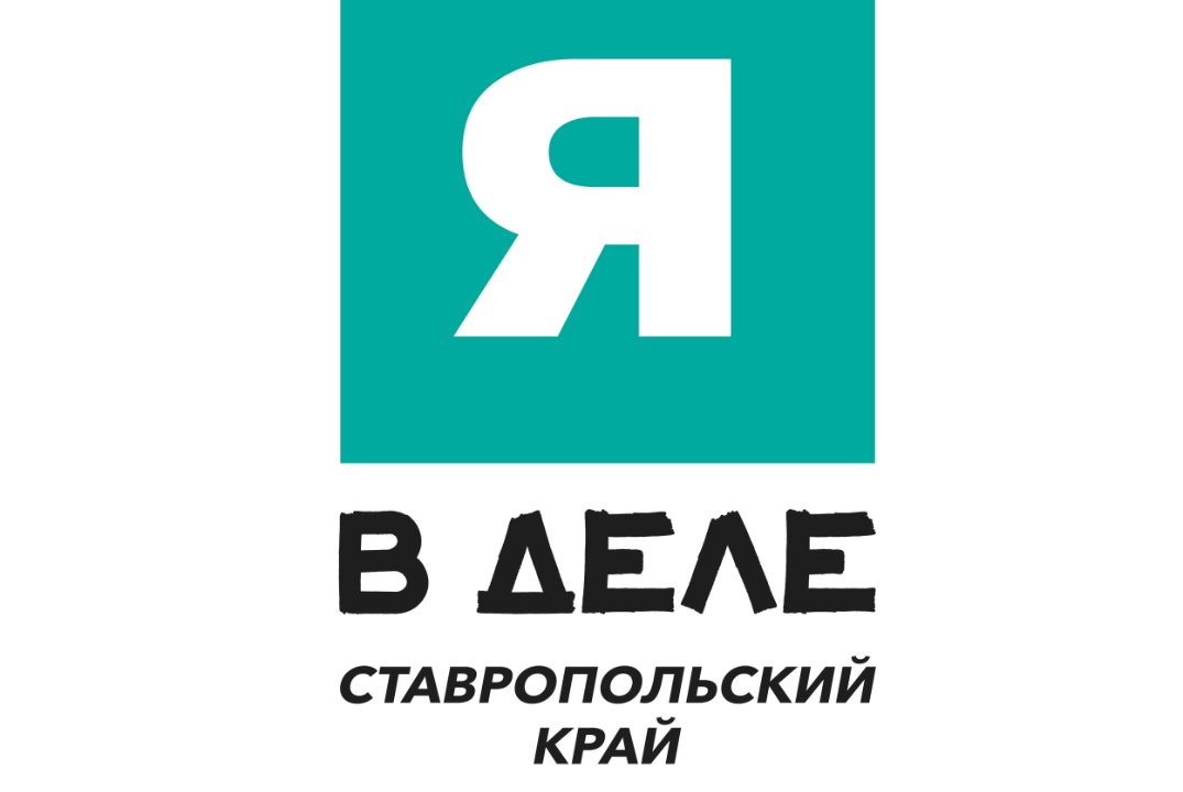 Итоговая защита бизнес-проектов «Я в деле»