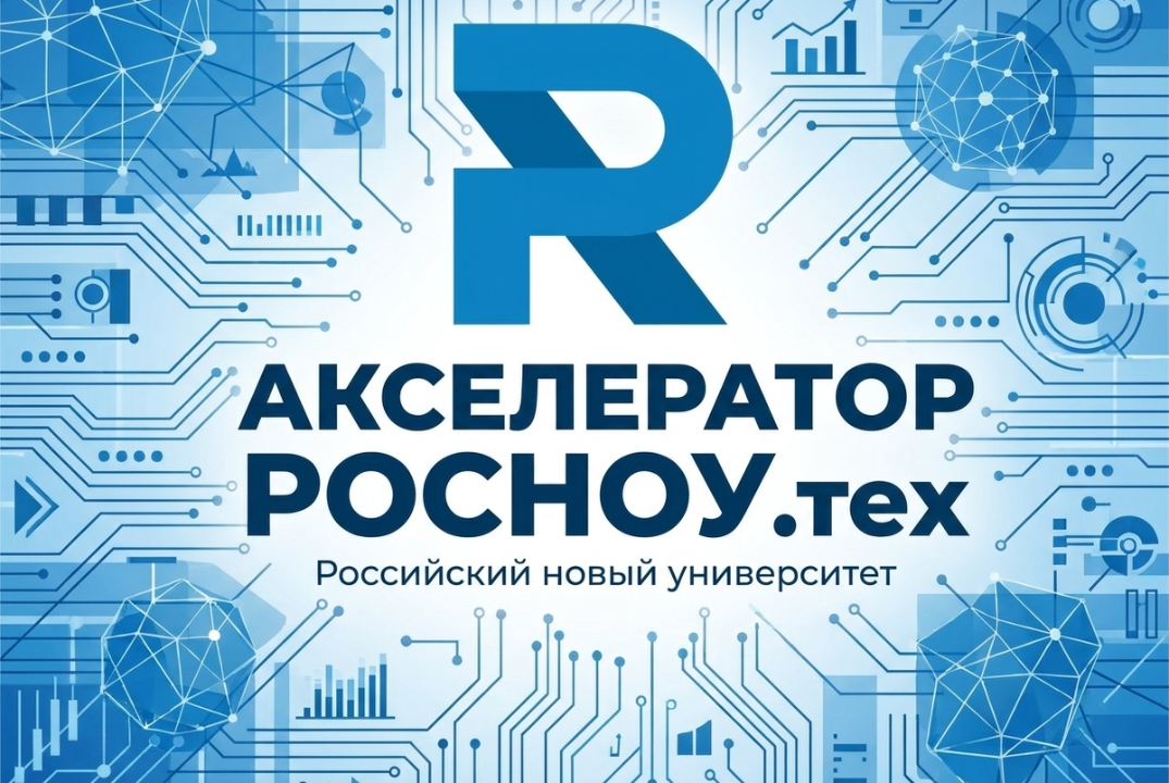 Командообразование #АП
