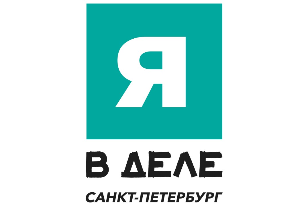 Воркшоп  "Я в деле"