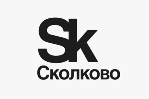 Питч-сессия Сколково