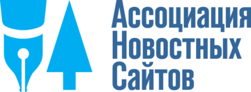 Ассоциация владельцев новостных сайтов