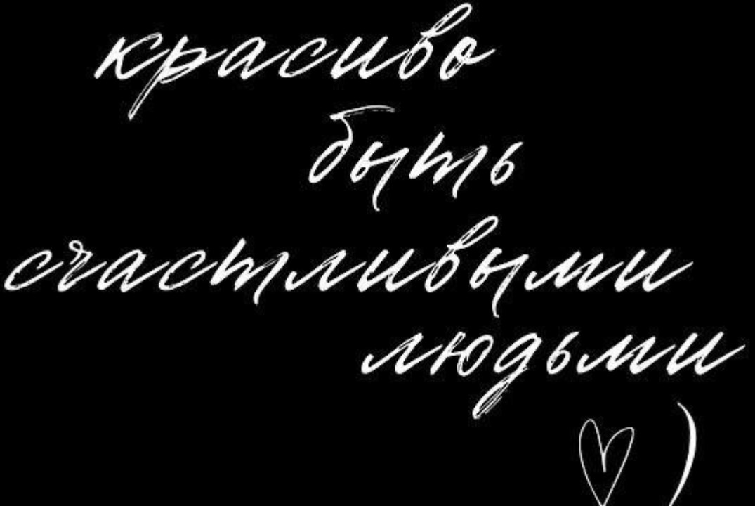 Живая трансформационная встреча  СИЛА•ИСТИНА•ЛЮБОВЬ