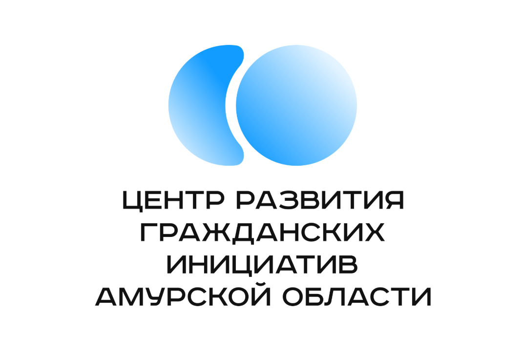 Проектная мастерская "Как упаковать проект для подачи на грант"