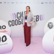 Аксютина Елена