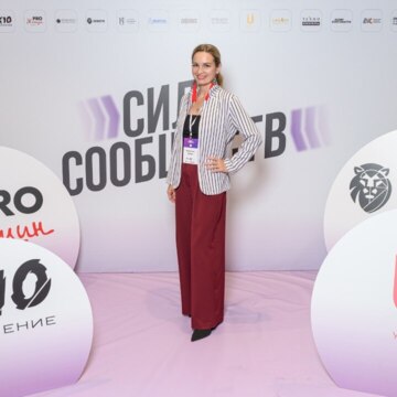 Елена  Аксютина