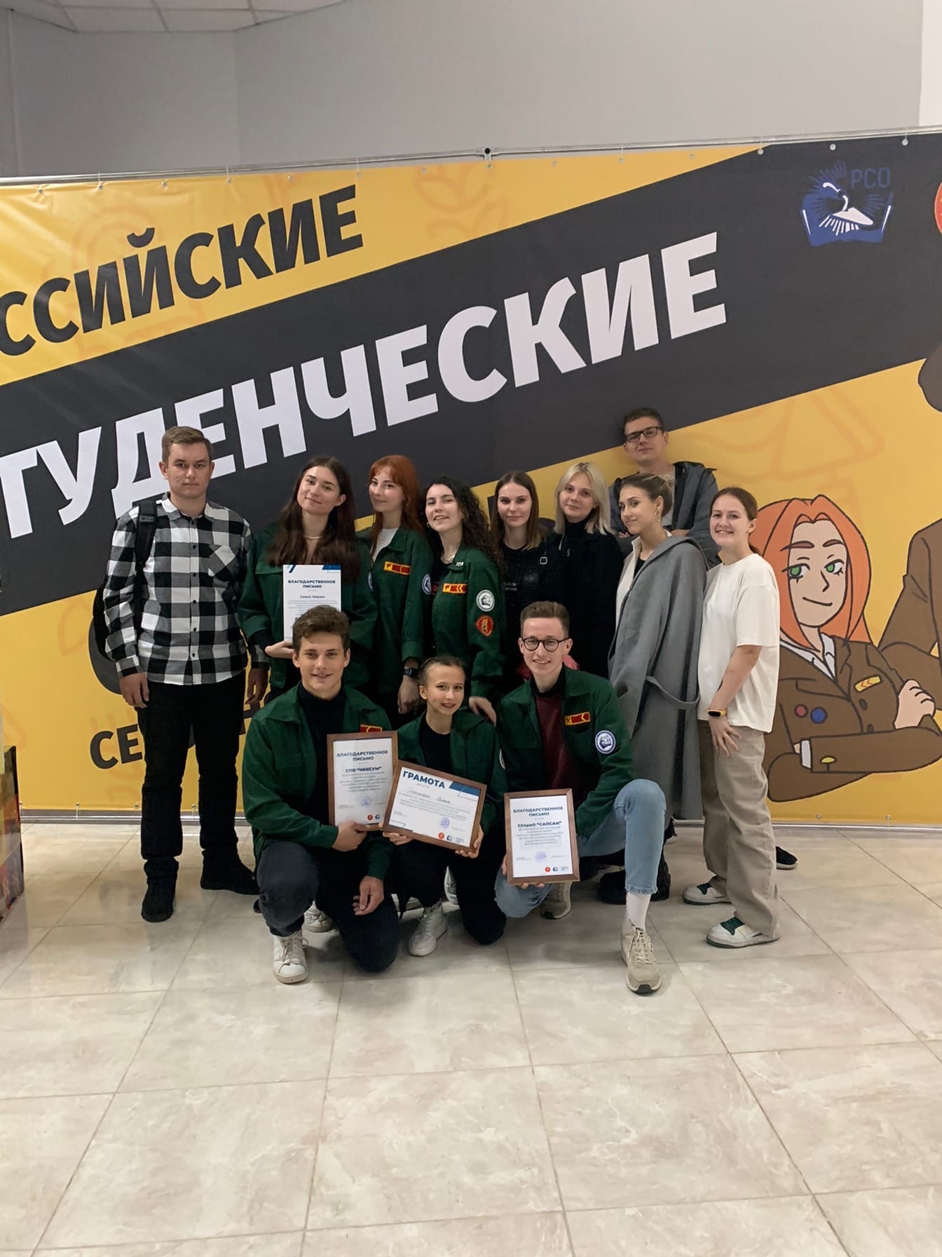 Собрание ССервО "Сапсан"