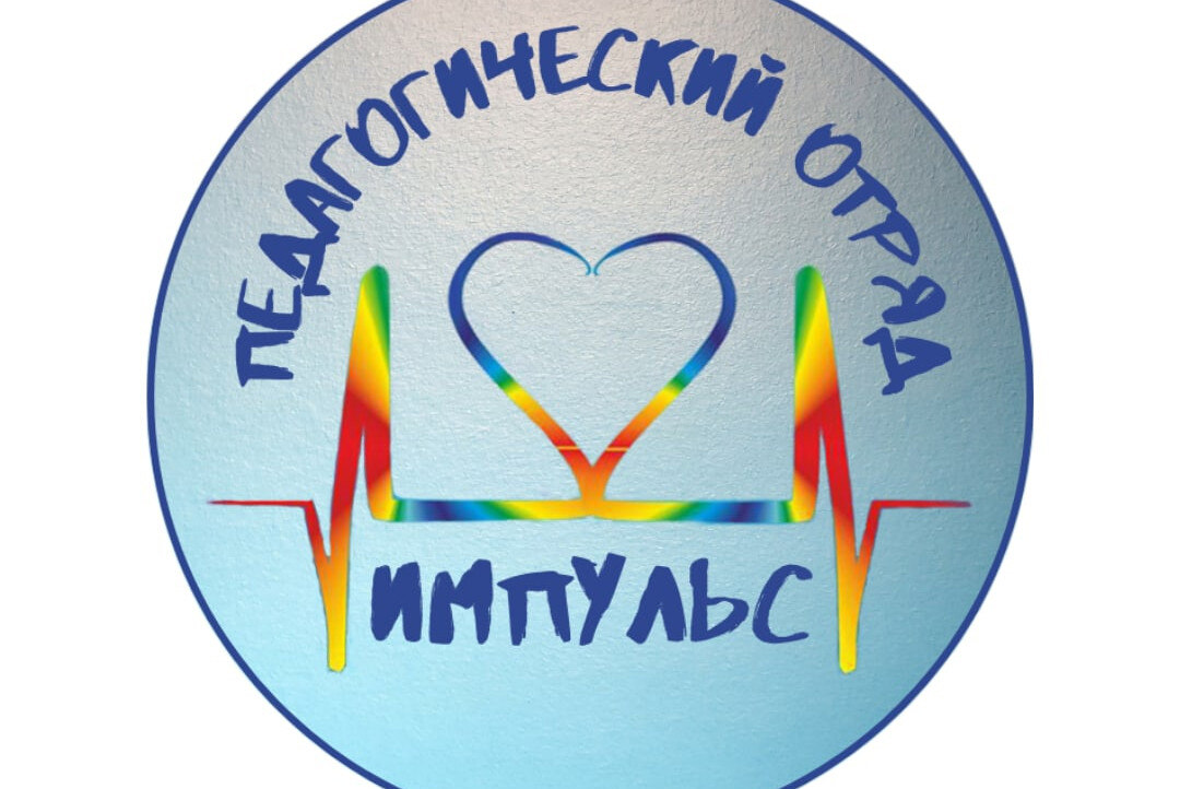 Подготовка вожатых лагеря "Светлячок". "Нормативно-правов...
