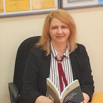 Юлия  Сергаева