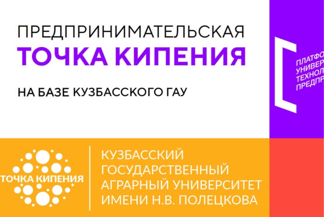 Региональный карьерный форум "Труд крут"