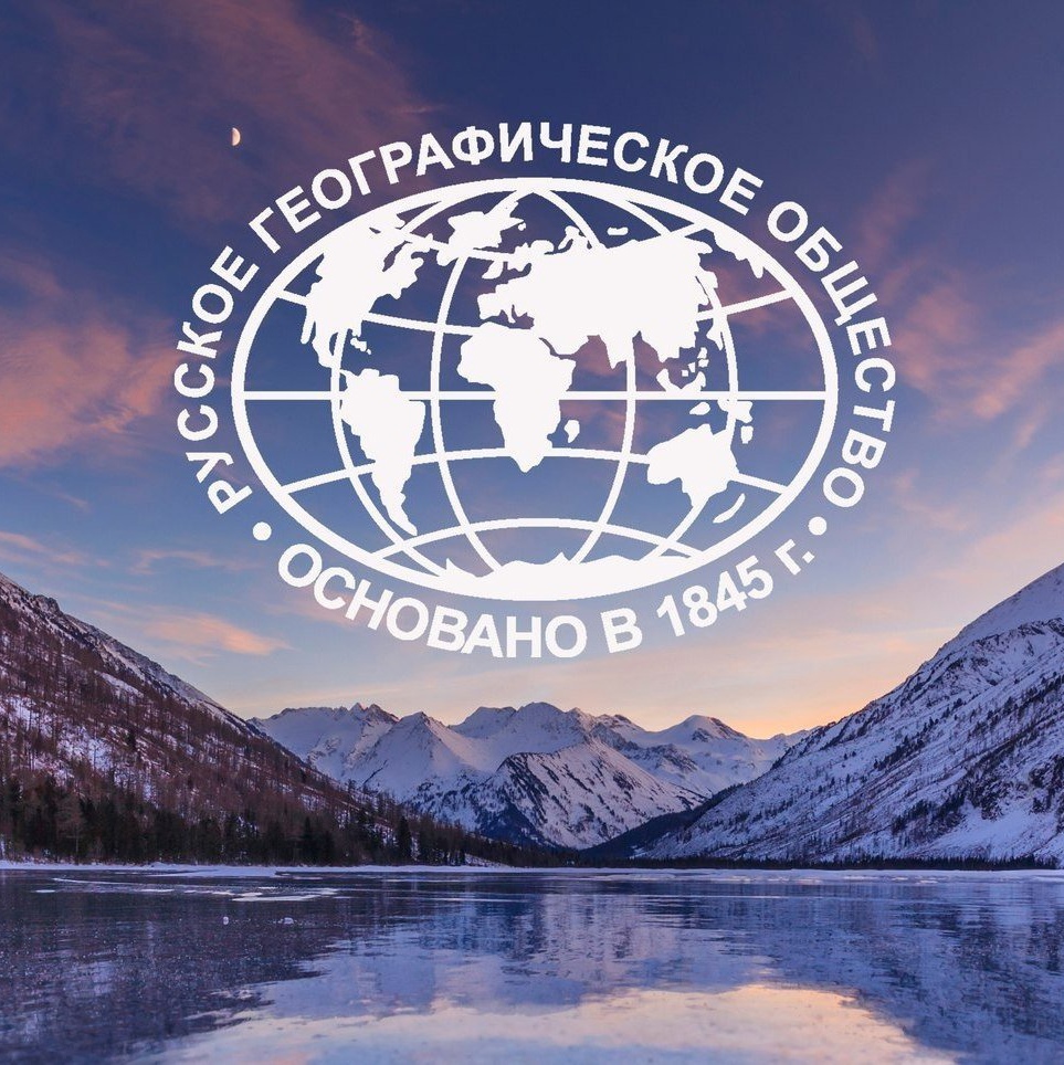 Интеллектуальная викторина "Мысли в стиле РГО"