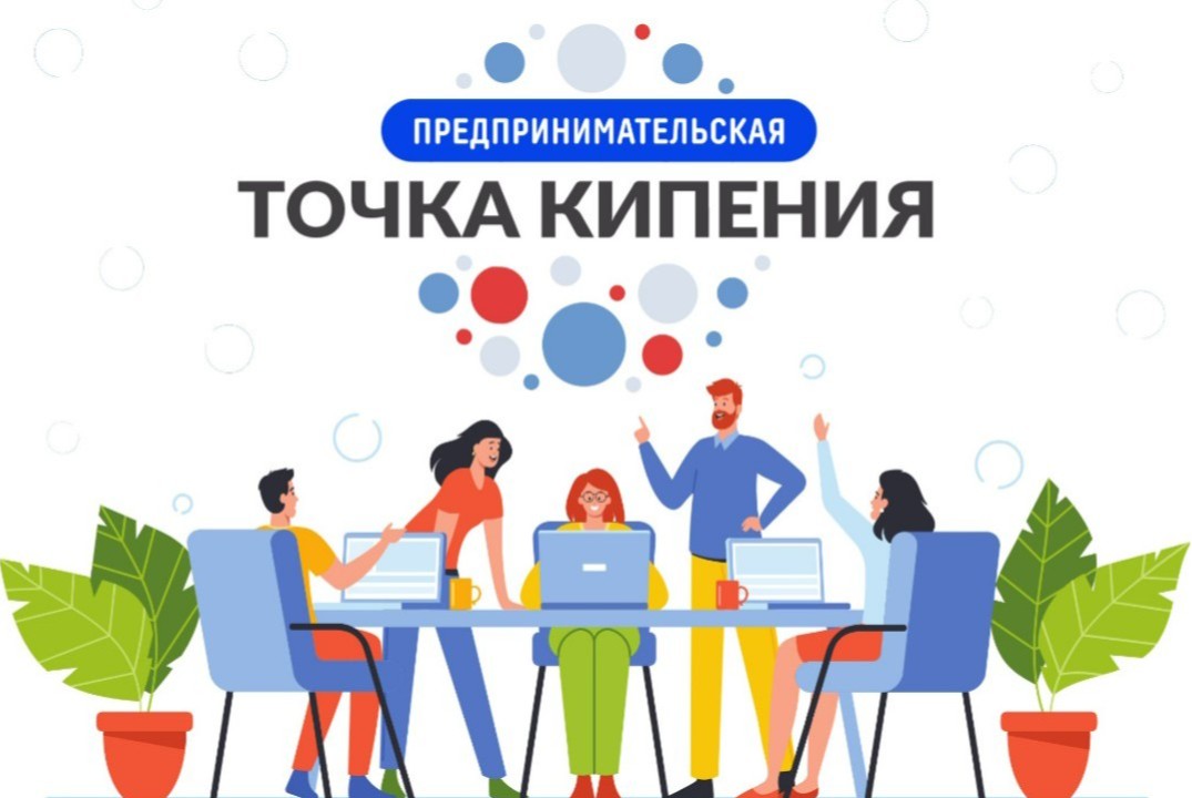 Трекинг проектов. Цикл встреч