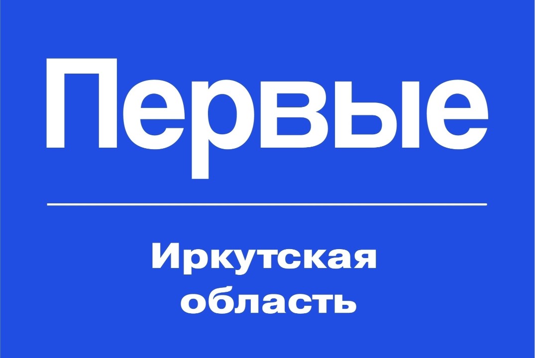 Семинар-совещание регионального отделения ДВИЖЕНИЯ ПЕРВЫХ...
