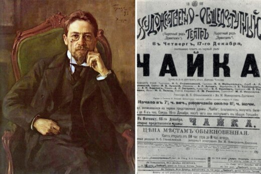 Литературный вечер "А.П. Чехов - великий драматург"