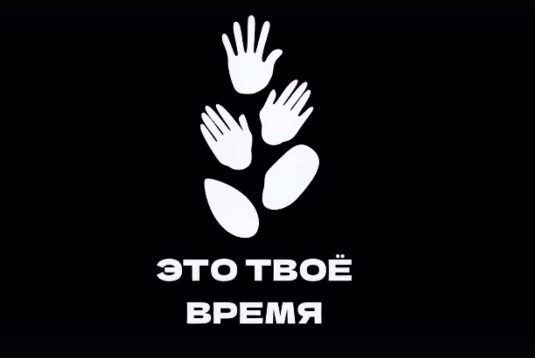 Тренинг для финалистов Лучший профорг 2024