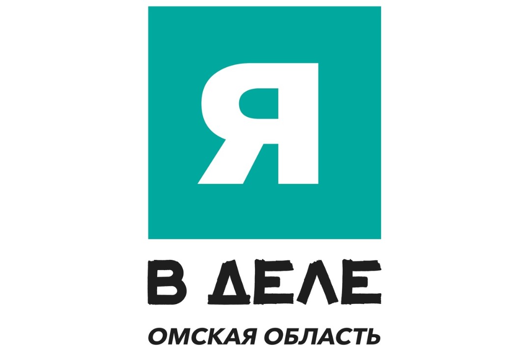 Финальный воркшоп программы "Я в деле"