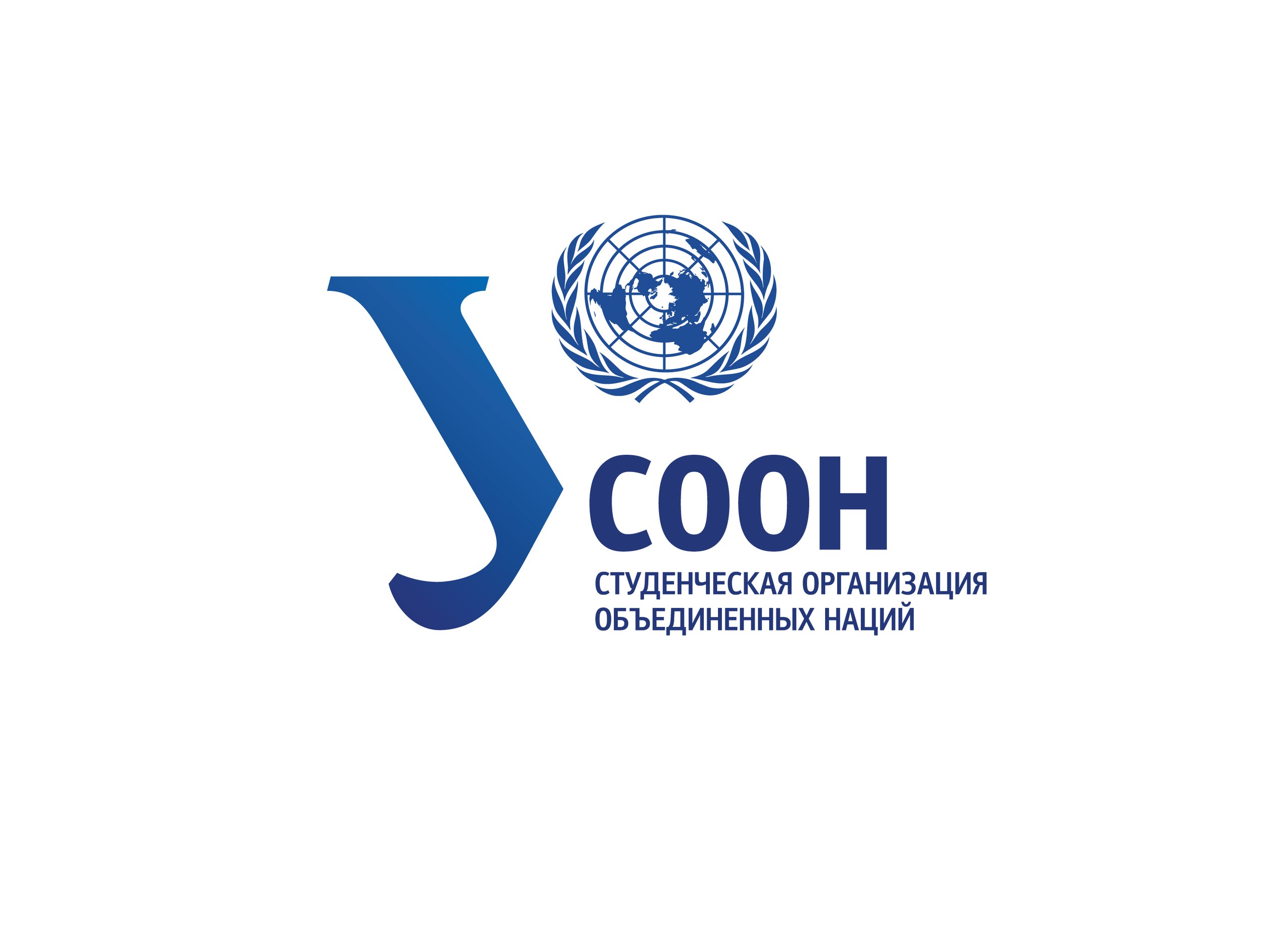 Интеллектуальная игра || Студенческая Организация Объедин...