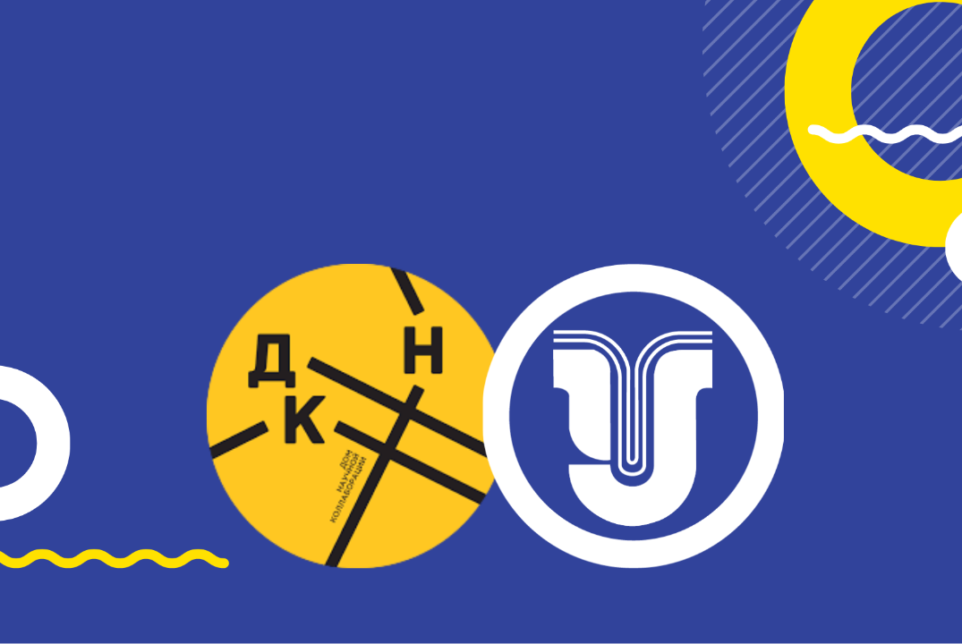 Проект" Код-классы УлГУ - таланты для университета". Прое...