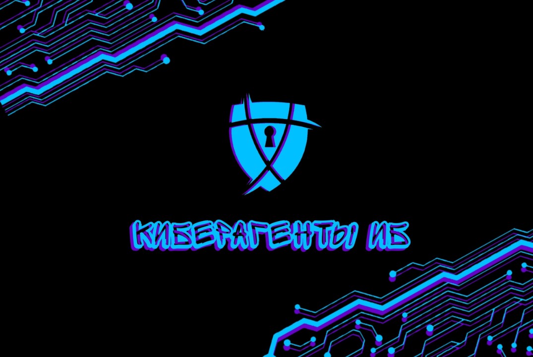 Обучающий семинар "Противодействие киберпреступлениям" дл...