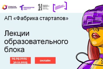 Лекции образовательного блока