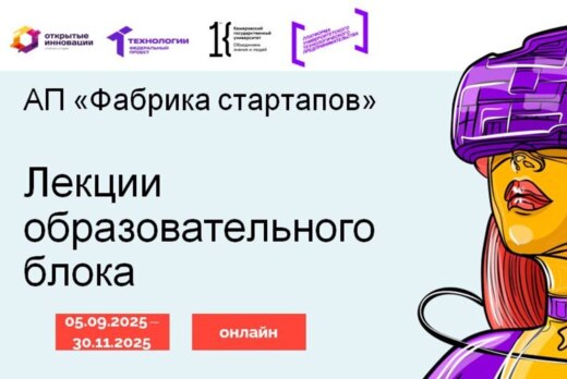 Лекции образовательного блока