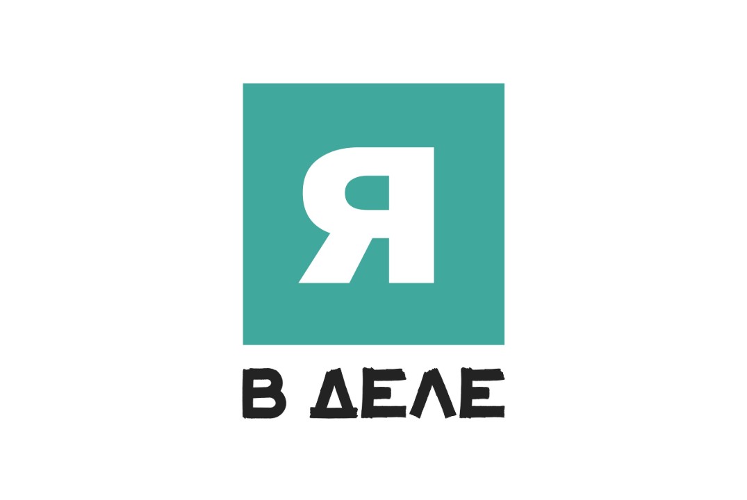 Предпринимательский турнир «Я в деле»