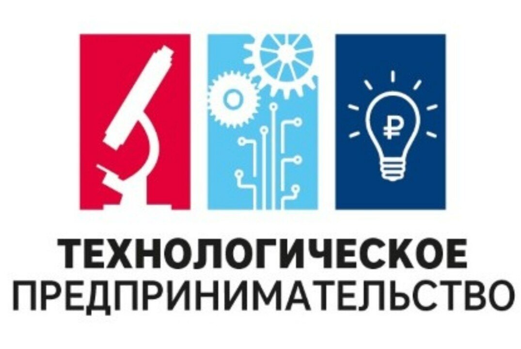 Консультация руководителей и наставников команд технологических проектов.#Команда.#ПТК