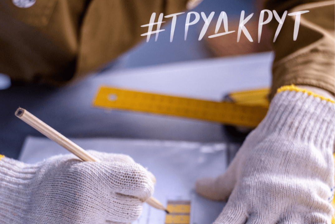 Совещание командных составов строительных отрядов Ростовс...