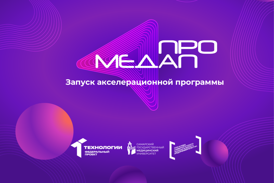 Бизнес-моделирование. Ценностное предложение для клиента#...