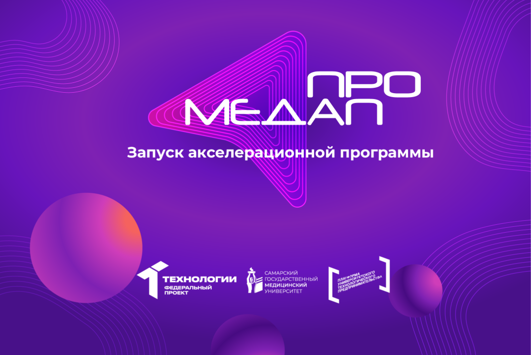 Маркетинг и продвижение продуктов. Формирование бренда стартапа. Как использовать контент для своего продвижения.#ап