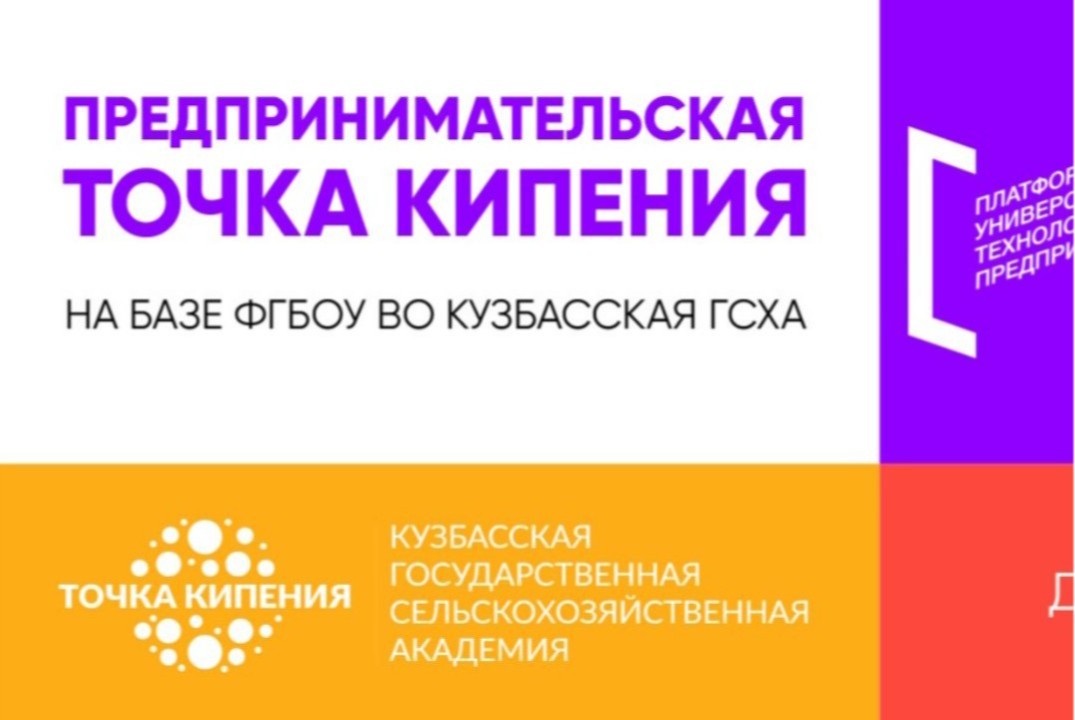 Мастер-класс "Предпринимательское мышление: как начать св...