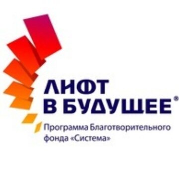 НП "Лифт в будущее"