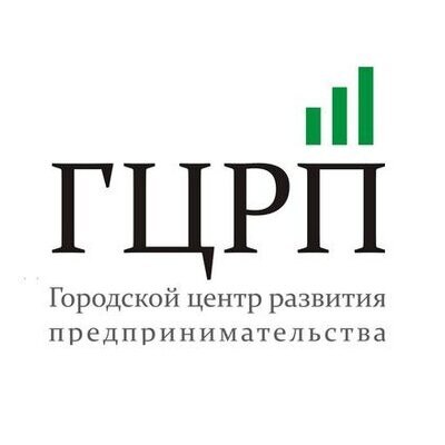 МАУ г. Новосибирска «Городской центр развития предпринимательства»