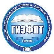 АОУ ВО ЛО «Государственный институт экономики, финансов, права и технологий»