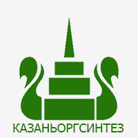 ПАО "Казаньоргсинтез"