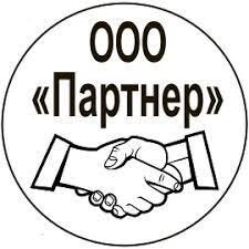 ООО «ПАРТНЕР»