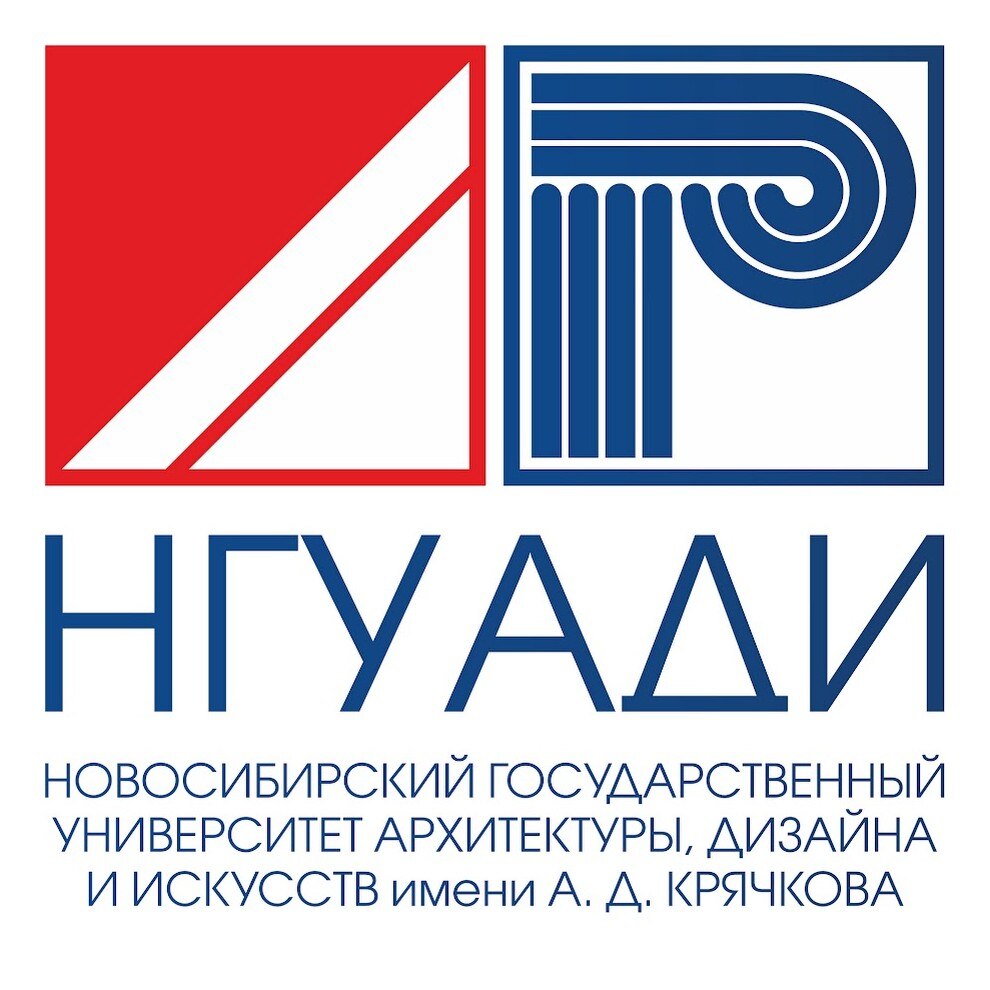 ФГБОУ ВО «Новосибирский государственный университет архитектуры, дизайна и искусств»