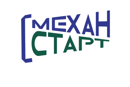МЕХАН.СТАРТ: Проектная сессия "Эксперт на помощь"