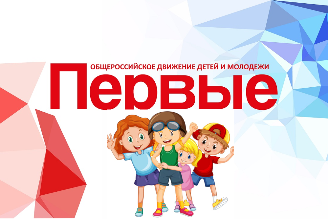 Рабочая встреча по организации ФЕСТИВАЛЯ ПЕРВЫХ | организаторы Ж/Д