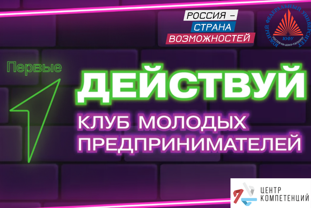 Труд, профессия и СВОЕ ДЕЛО!|Центр новых возможностей | #...