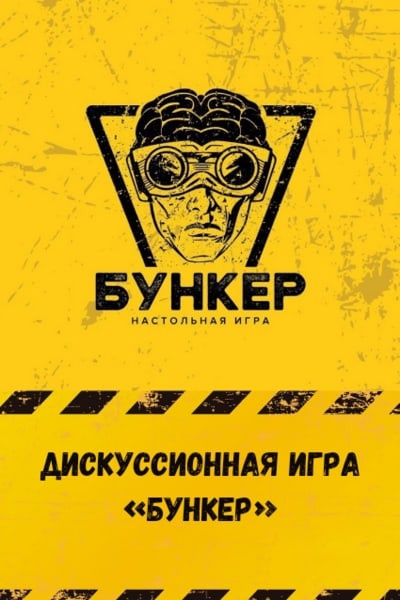 Занятие Ораторского клуба ВолГУ на тему "Докажи свою пози...