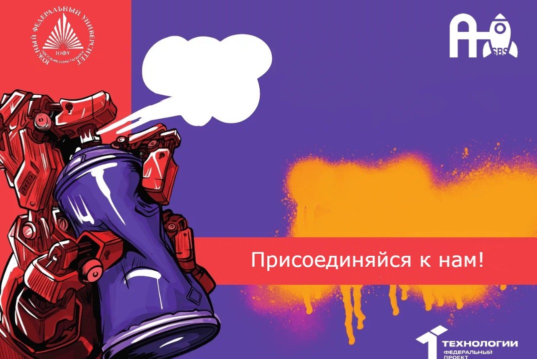 Разбор презентаций команд Акселератора SBS 2025: содержание и оформление