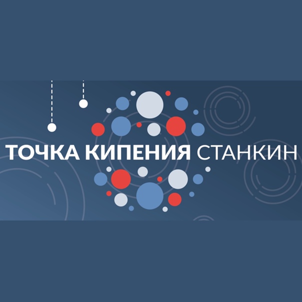 Профориентация