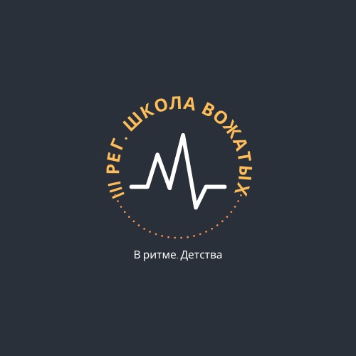 Школа вожатского мастерства