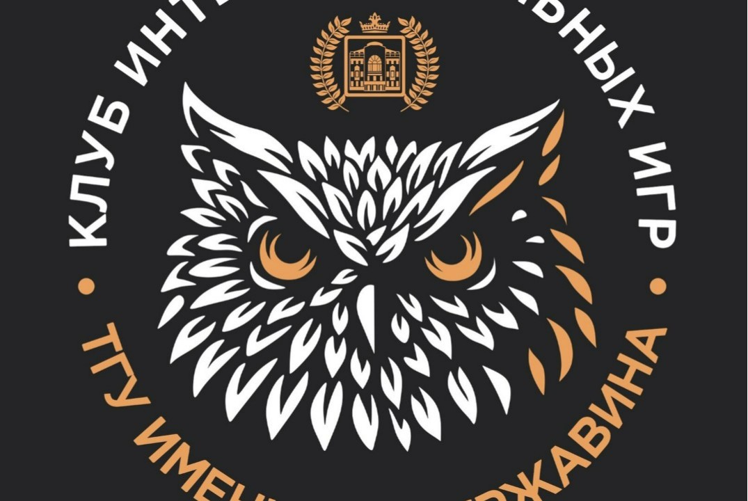 Интеллектуальные игры #Игропрактики #Организаторы