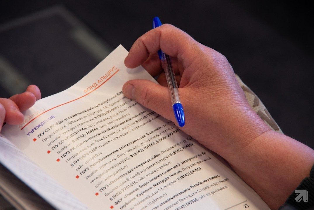 Круглый стол «Единый навигатор помощи для семей с деменци...