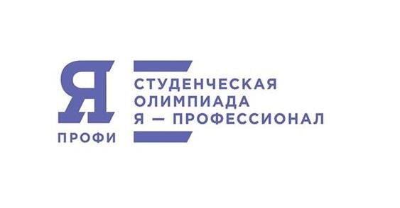 Вузовская олимпиада «Я-профессионал» по компетенции «Технологическое предпринимательство» и «Предпринимательство»