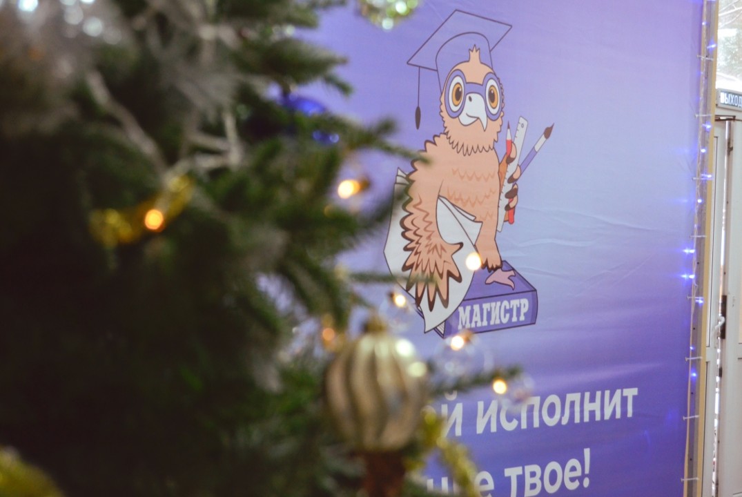 Общелагерная встреча КРОМО «Магистр»