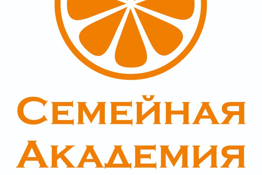 Родительский форум "Семейная академия"